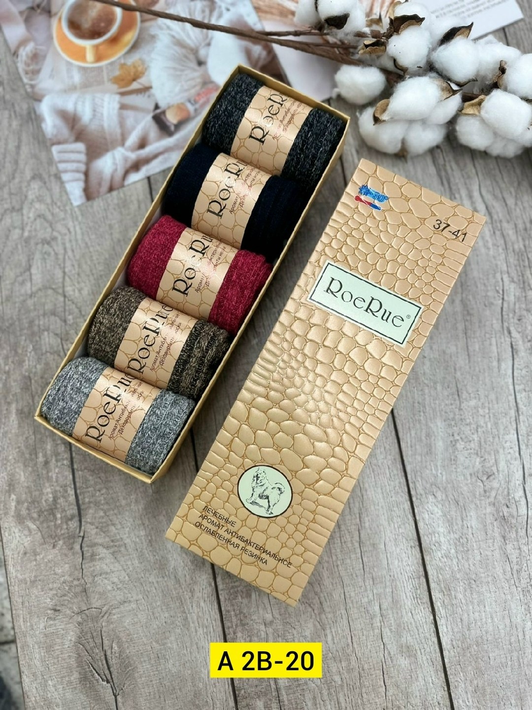 носки мужские шерстяные,носки мужские,носки мужские вязаные,теплые мужские носки,носки стильная шерсть