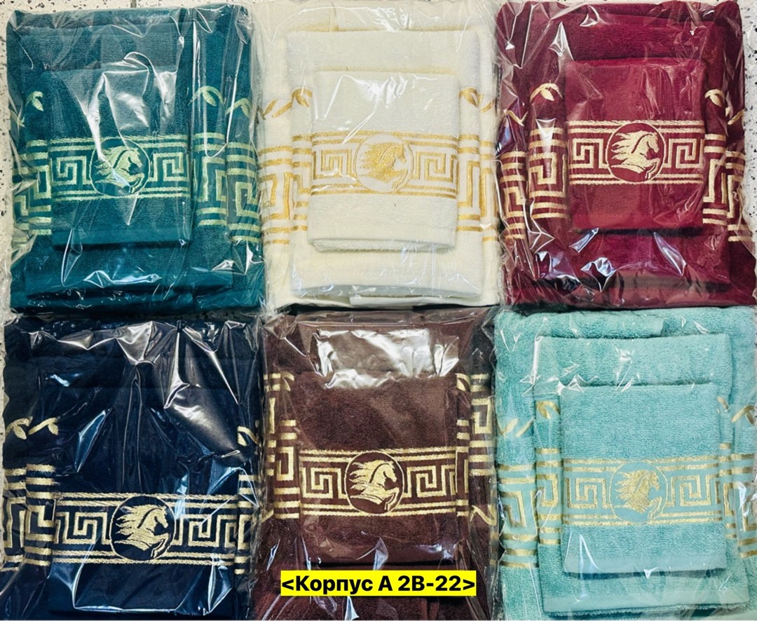 полотенец набор,комплект махровых полотенец,полотенца махровая,комплект полотенец,полотенца банная