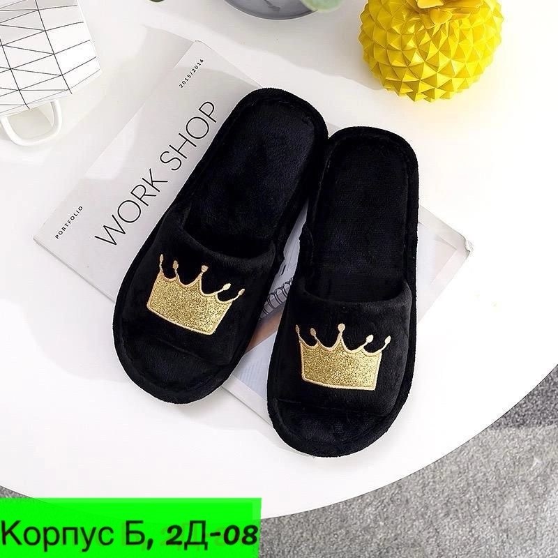 тапочки женские для дома,тапочки модные,женские домашние тапочки,тапки велюровые,тапочки домашние