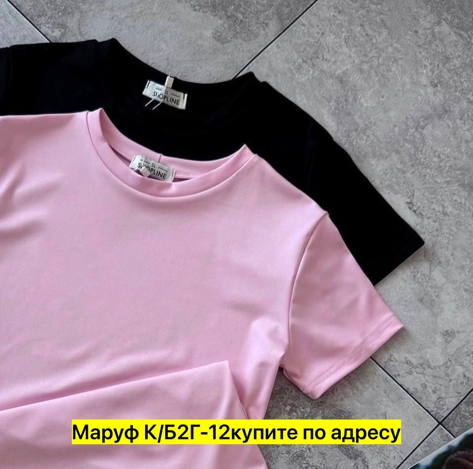 базовая женская футболка,футболка женская,футболки и майки,летние футболки,кофта трикотаж