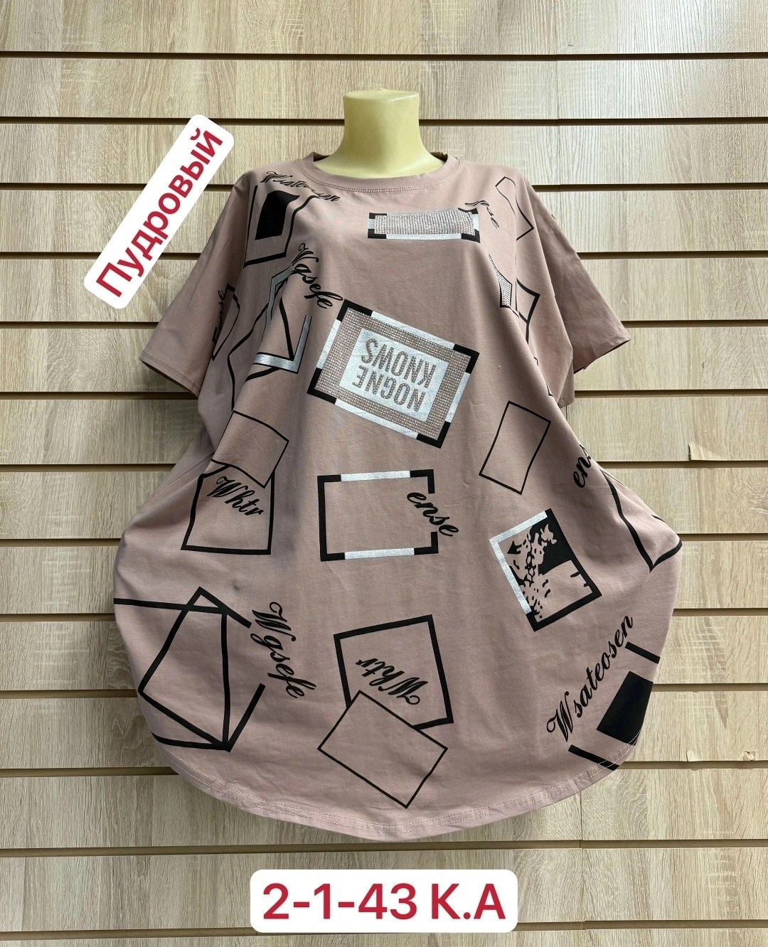 ,,футболка,женская футболка,одежда премиум