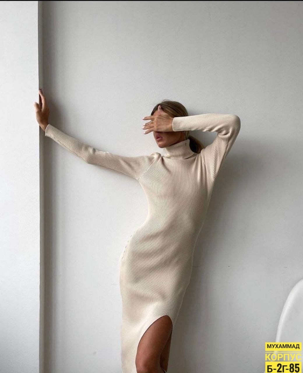 платье лапша с разрезом,платье лапша с горлом,платья с разрезом,платье лапша 2025,трикотажное платье с разрезом