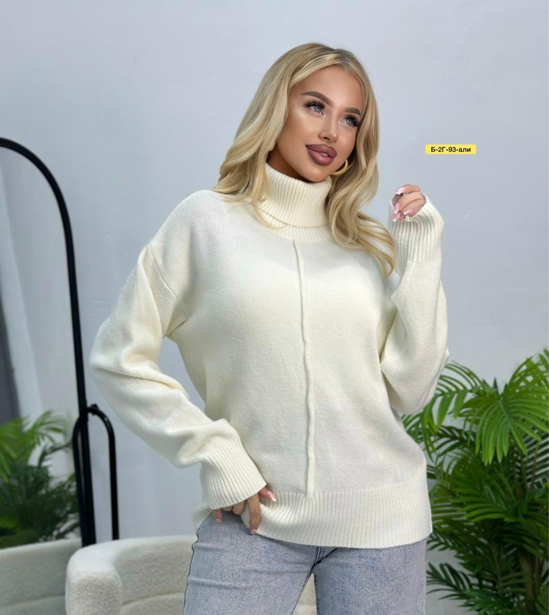 свитер оверсайз вязаны с горлом,свитер удлиненная,свитер женский кофта,свитера женские,свитер оверсайз вязаный с горлом