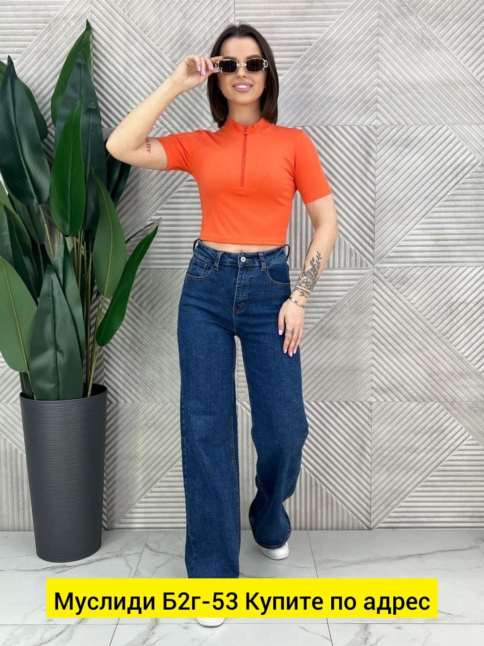 кофта лапша,кроп топ женский,кофта на замке,базовая женская футболка,