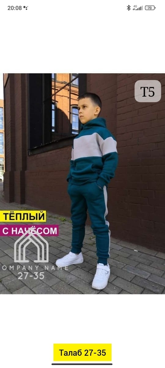 Женская одежда