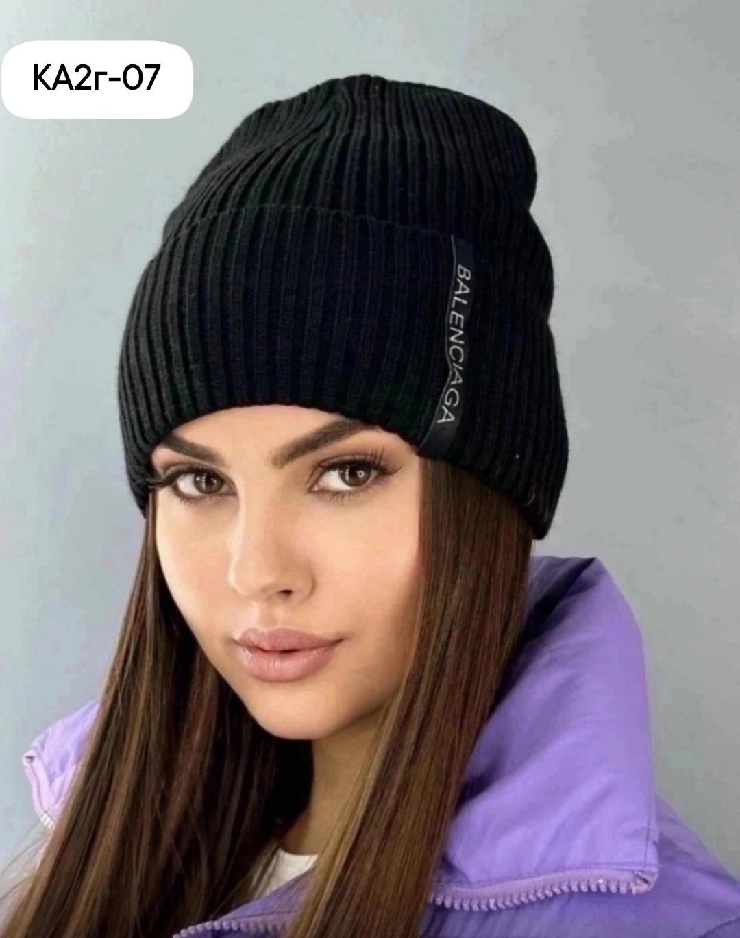 шапка бини,комплект шапки,вязаная шапка,шапочка трикотажная,шапка для женщин