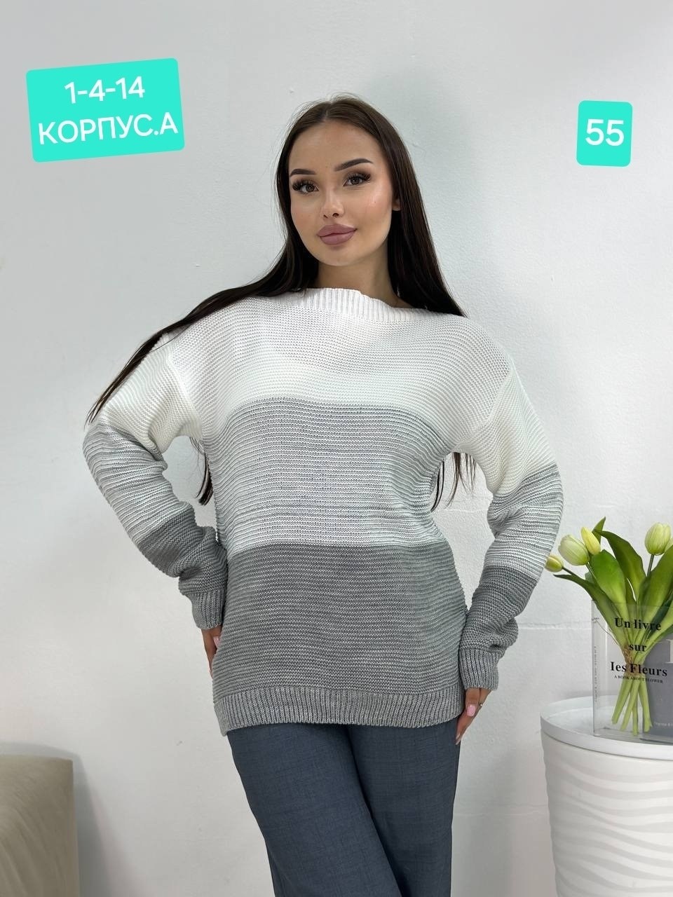 свитера женские,свитер женский теплый,кофта женская,женские джемпера,кофта женская свитер