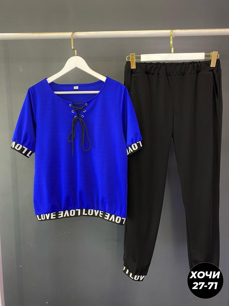 костюм двойка трикотаж,костюм двойка женская,костюмы двойки,костюм повседневный,женские костюмы