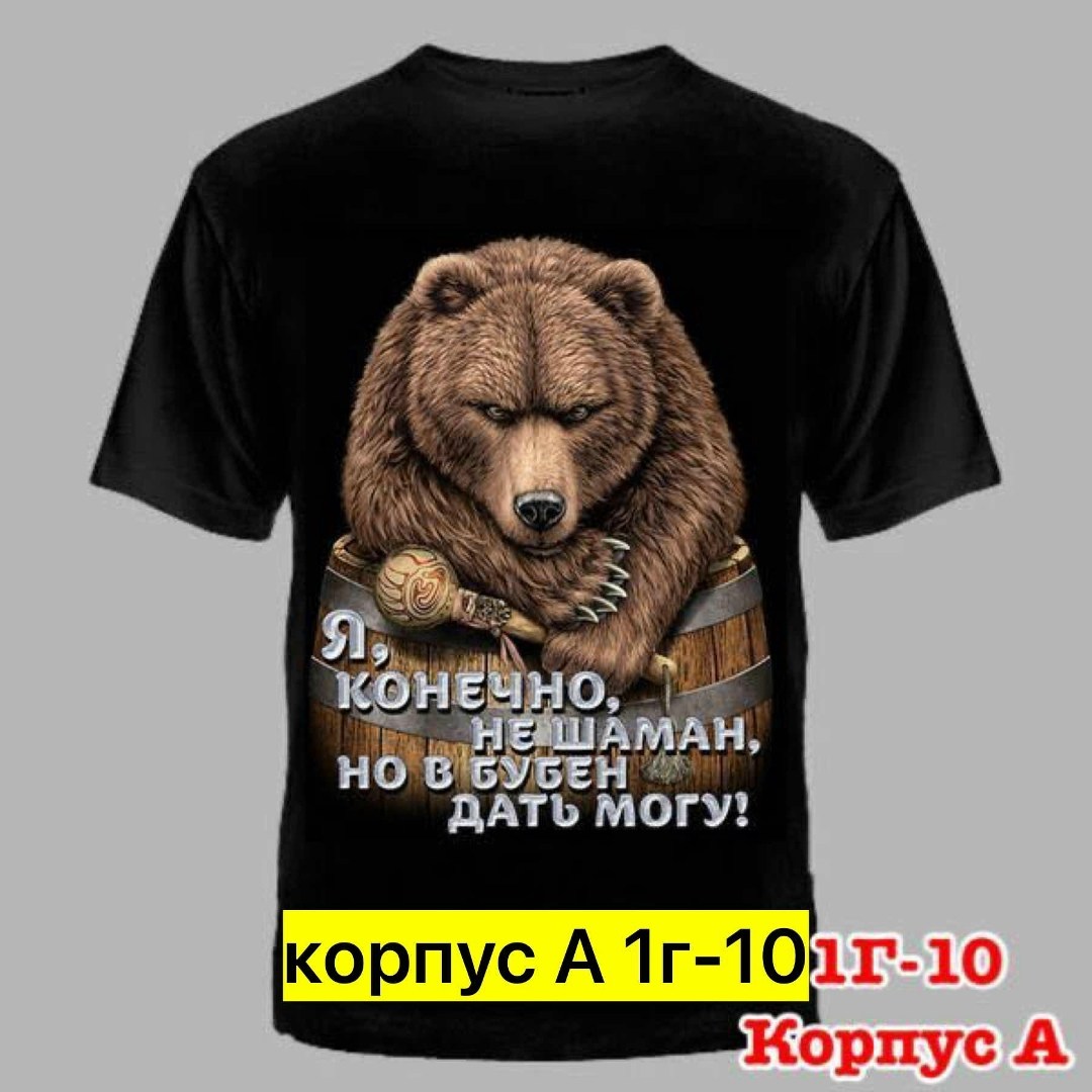 футболка чебурашка,чебурашка в военной форме,чебурашка в камуфляже,чебурашка военный,чебурашка в бронежилете
