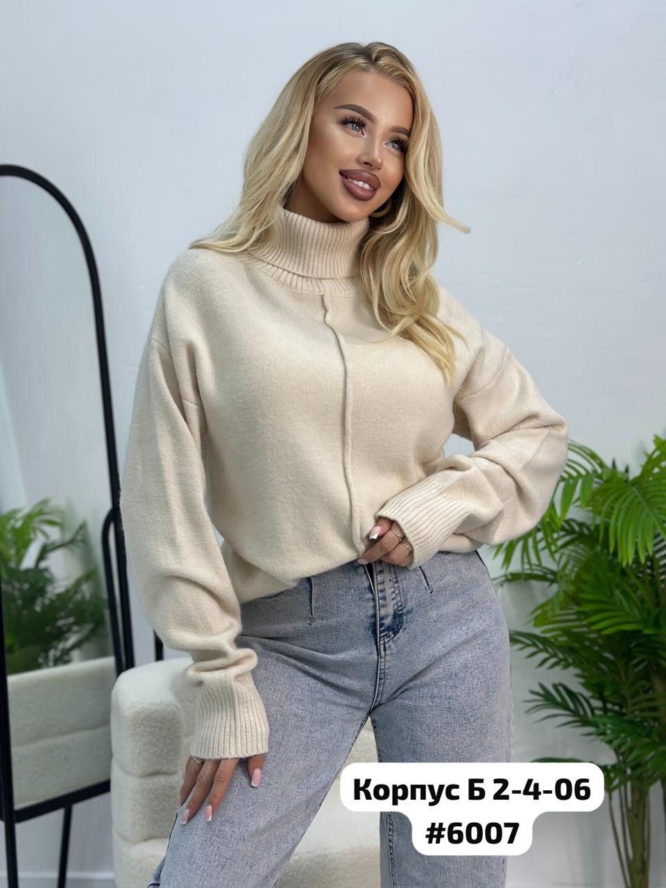 кофта женская,свитера женские,свитер женский кофта,джемпер женский свитер,кофта свитер