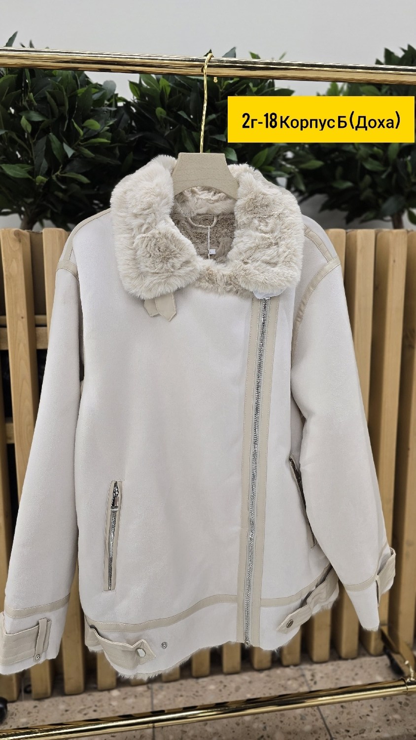 дубленка авиатор зара,дублёнка авиатор,белая дубленка,короткая дубленка,стильная дубленка