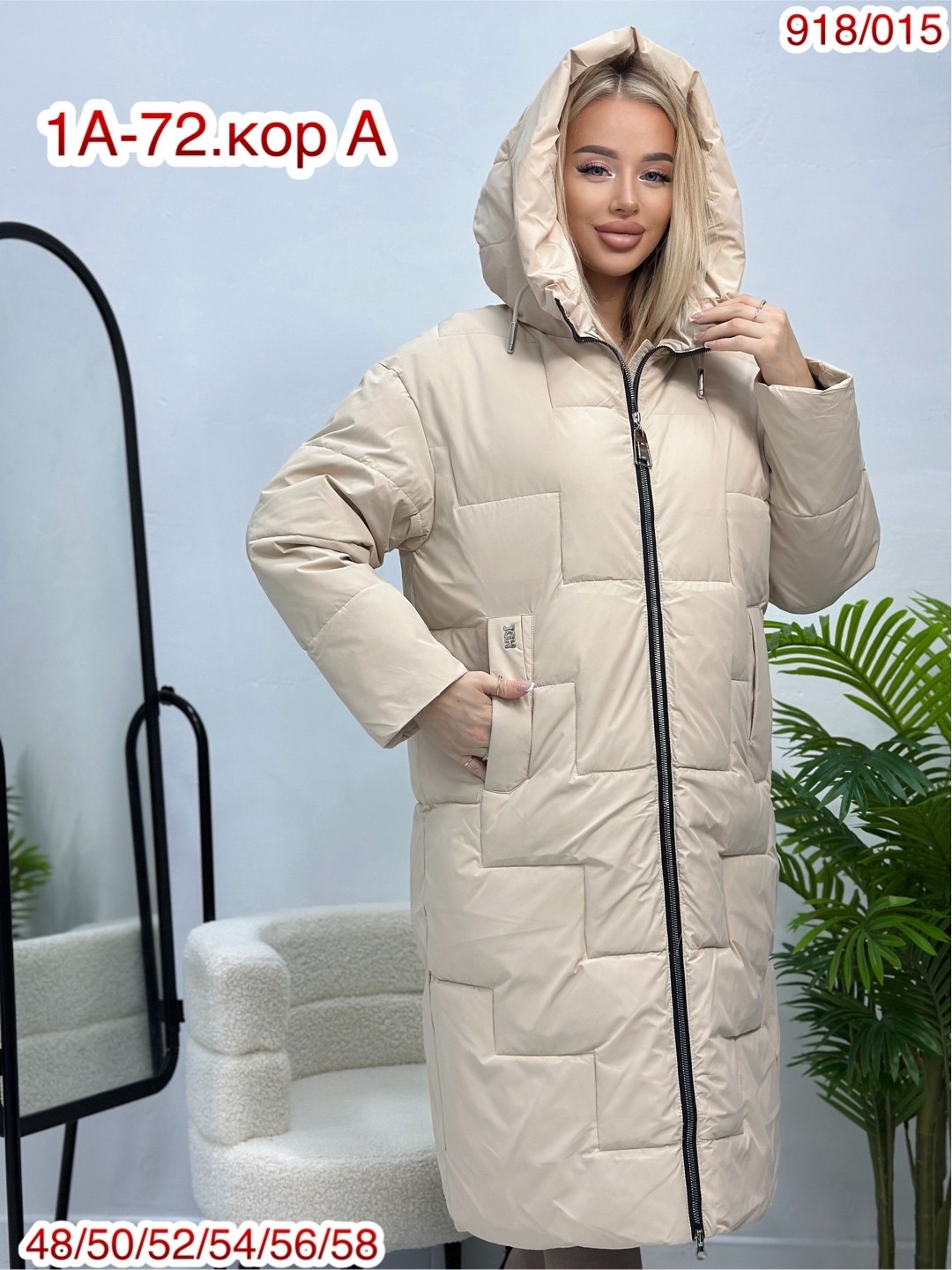 куртка женская,куртка женская зимняя,удлиненная куртка,куртка зимняя теплая женская,пуховик куртка
