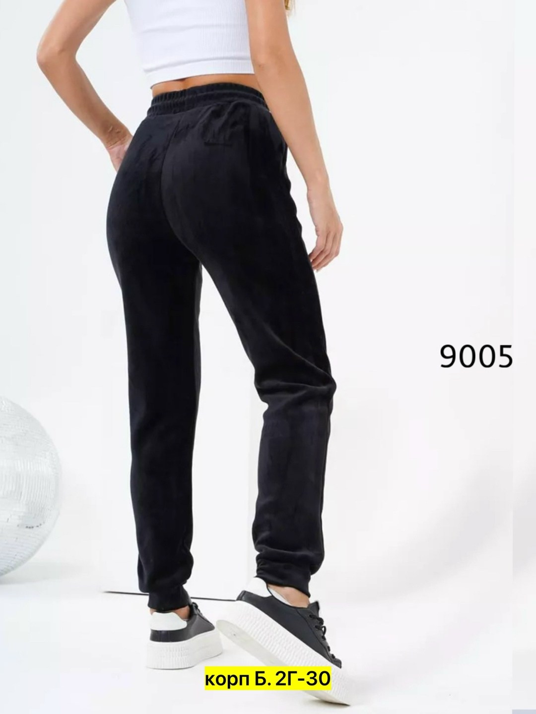 брюки бархатные женские,брюки из бархата,брюки джоггеры велюровые,велюровые брюки,спортивные брюки