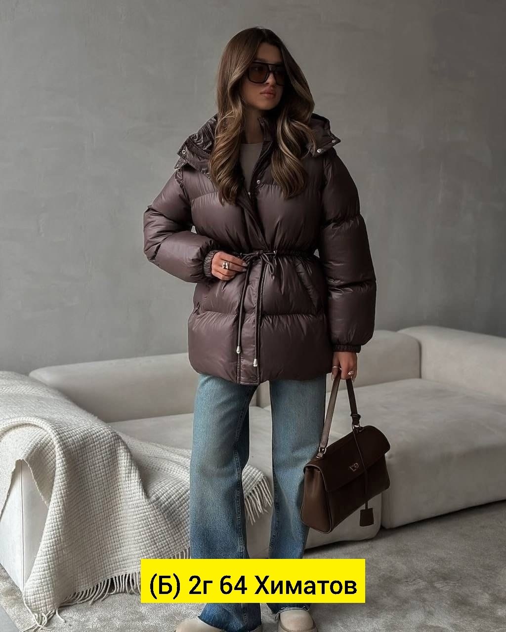 куртка стильная,куртка женская,стильные пуховики,куртка пуховик,куртка короткая женская