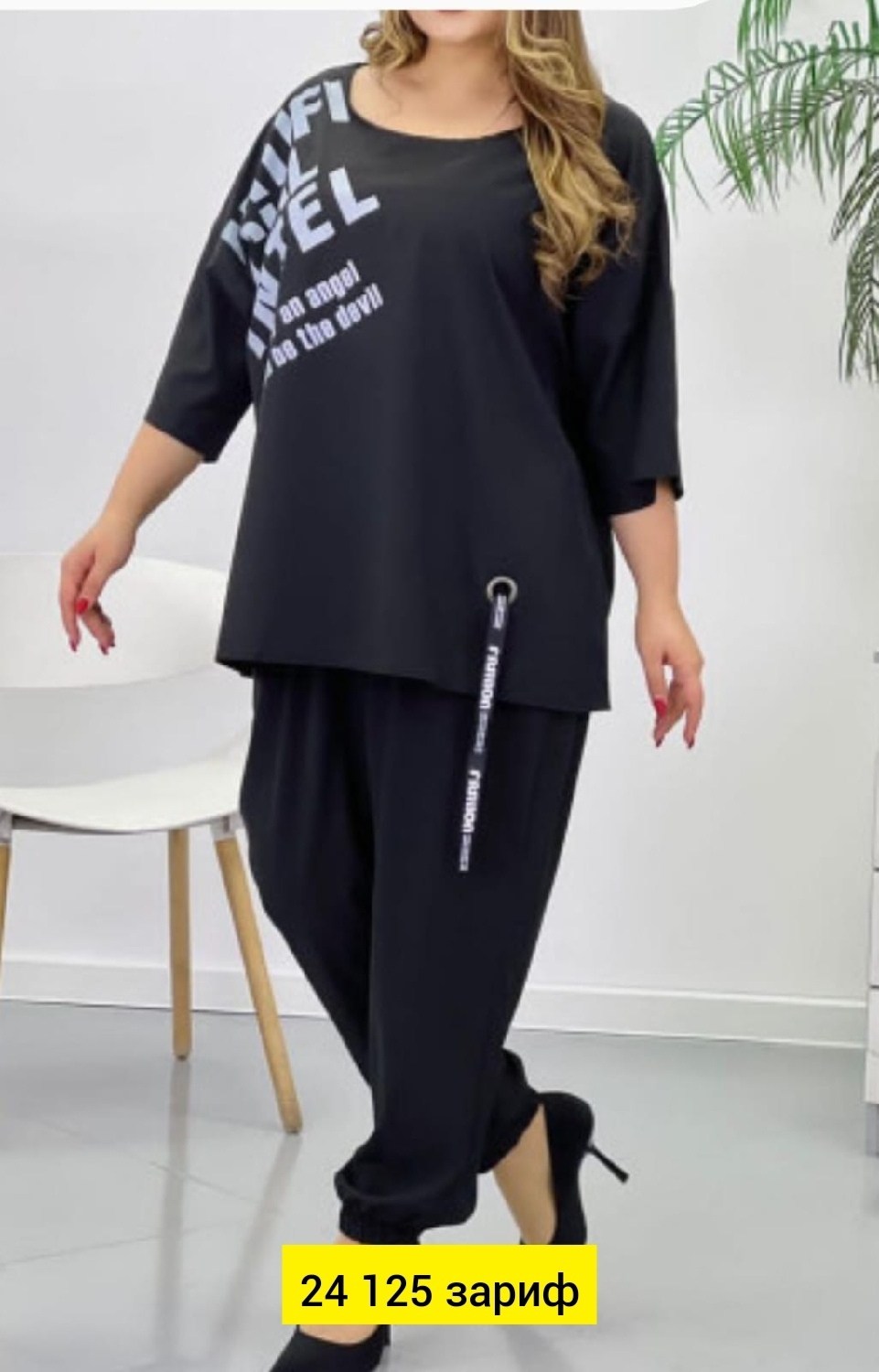 костюмы двойки,одежда больших размеров,женский костюм двойка,женские костюмы больших размеров,костюм трикотажный