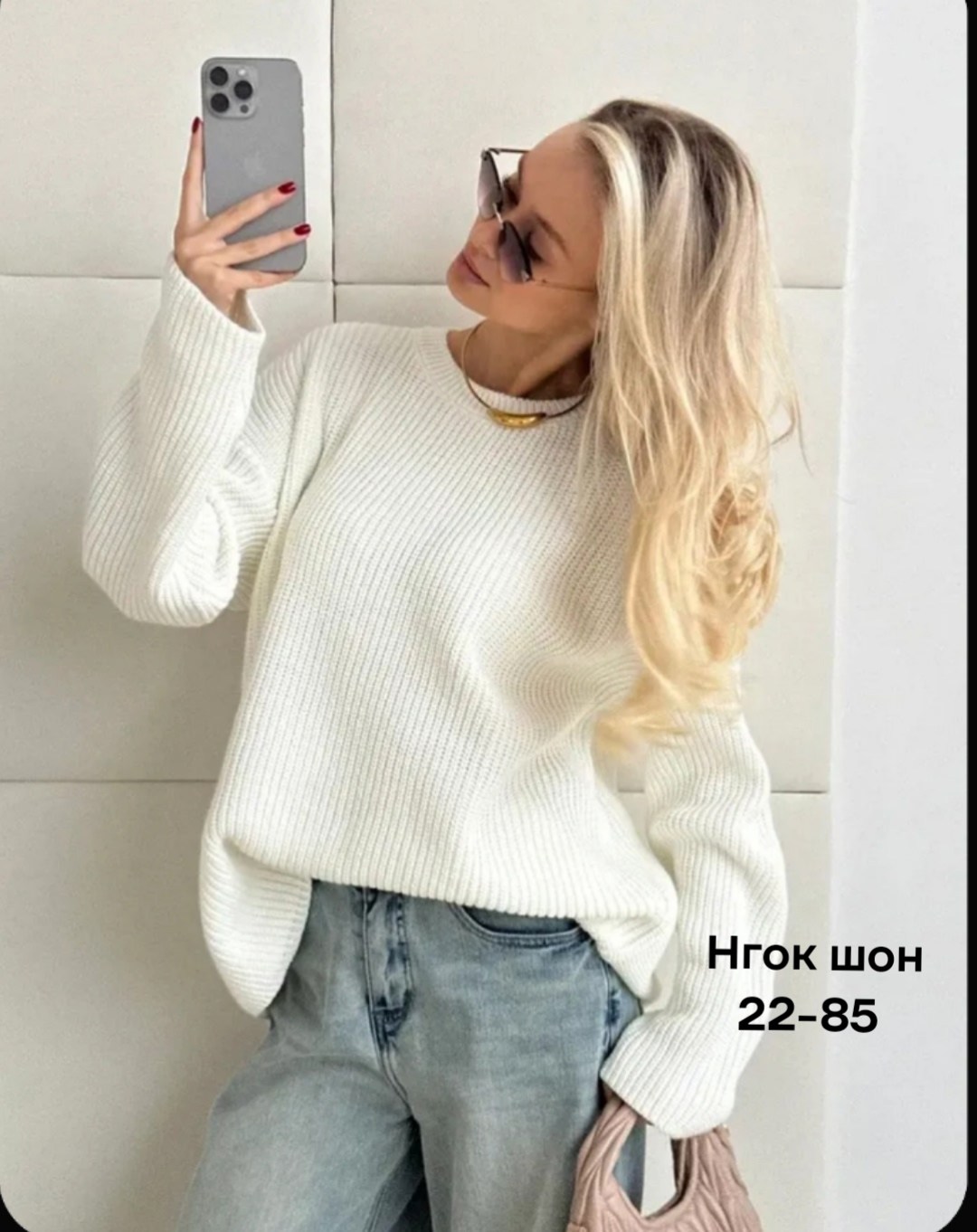 свитера женские,джемпер женские,кофта женская,свитер,кофта вязаная