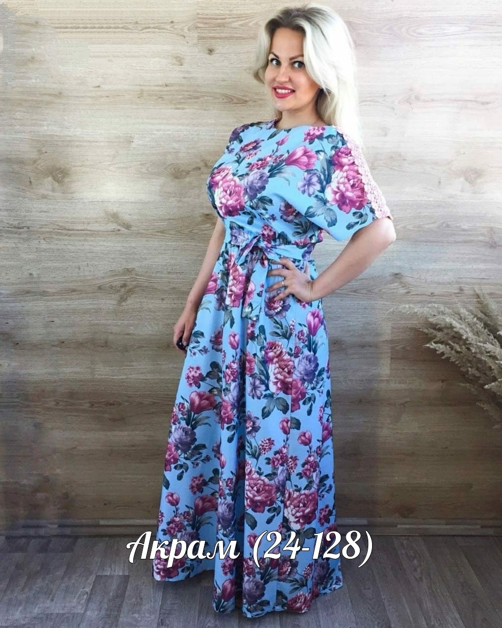 длинные летние платья ,платье летнее длинное,летние платья в пол ,женские летние платья,женские платья больших размеров