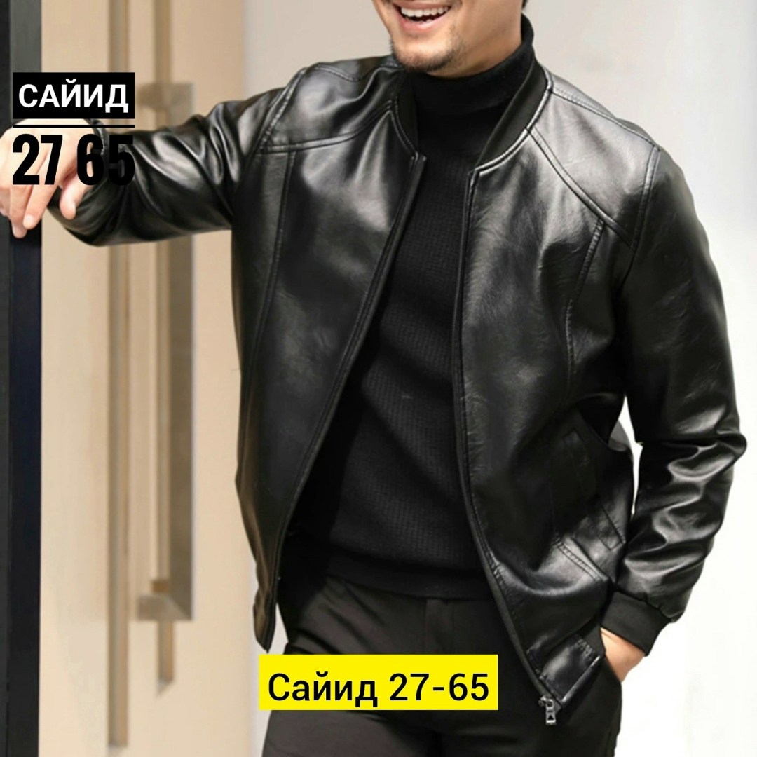 Мужская одежда