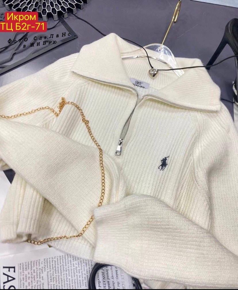 женская кофта,кардиган кофта,свитер с замком,толстовки кофта,женский свитер