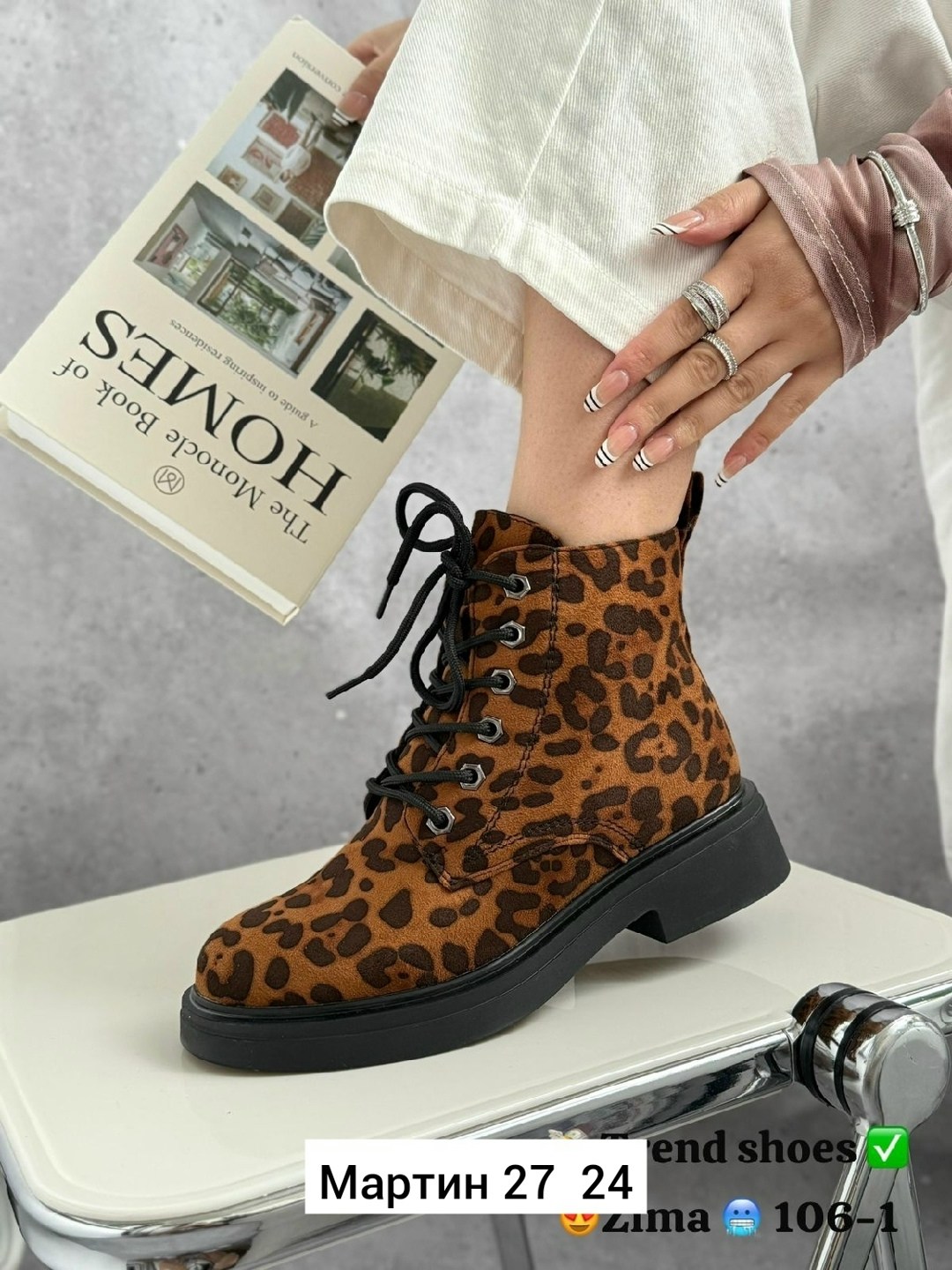 эконика леопардовые ботинки,,леопардовые ботинки,женские ботинки, женская