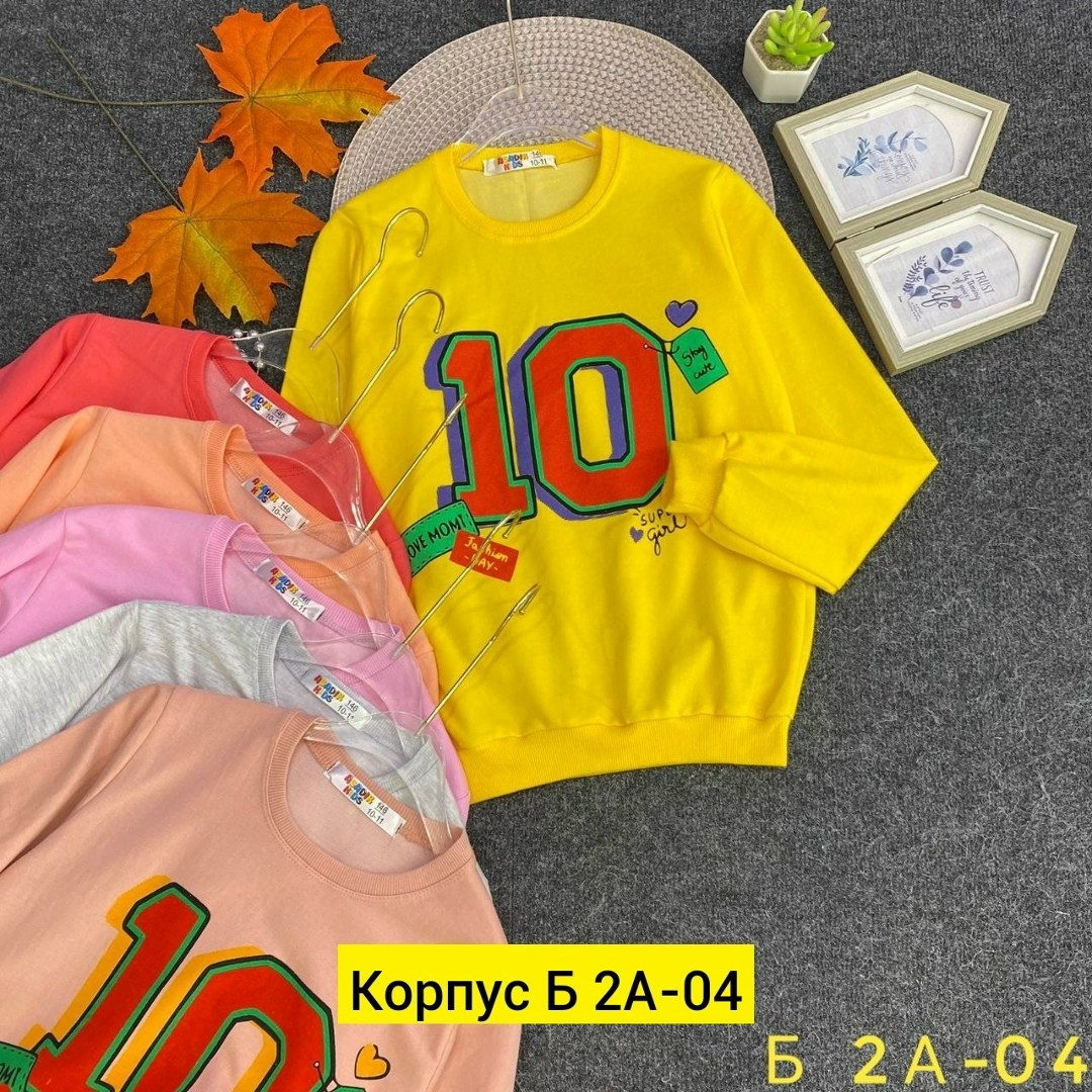 cвитшот для девочки,кофта для девочек,детская кофта,кофта свитшот для девочек,кофта теплая