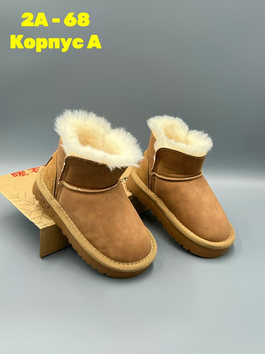 детские угги,,угги детские зимние, детская,угги