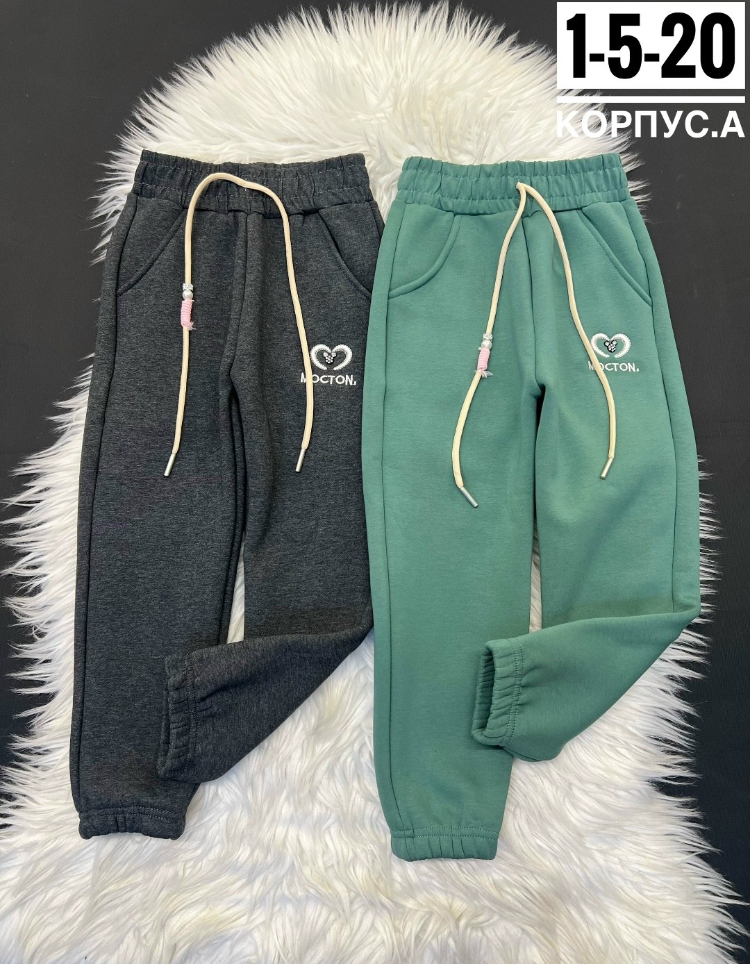 штаны с начесом,штаны теплые,спортивные брюки,штаны для девочек,штаны на флисе
