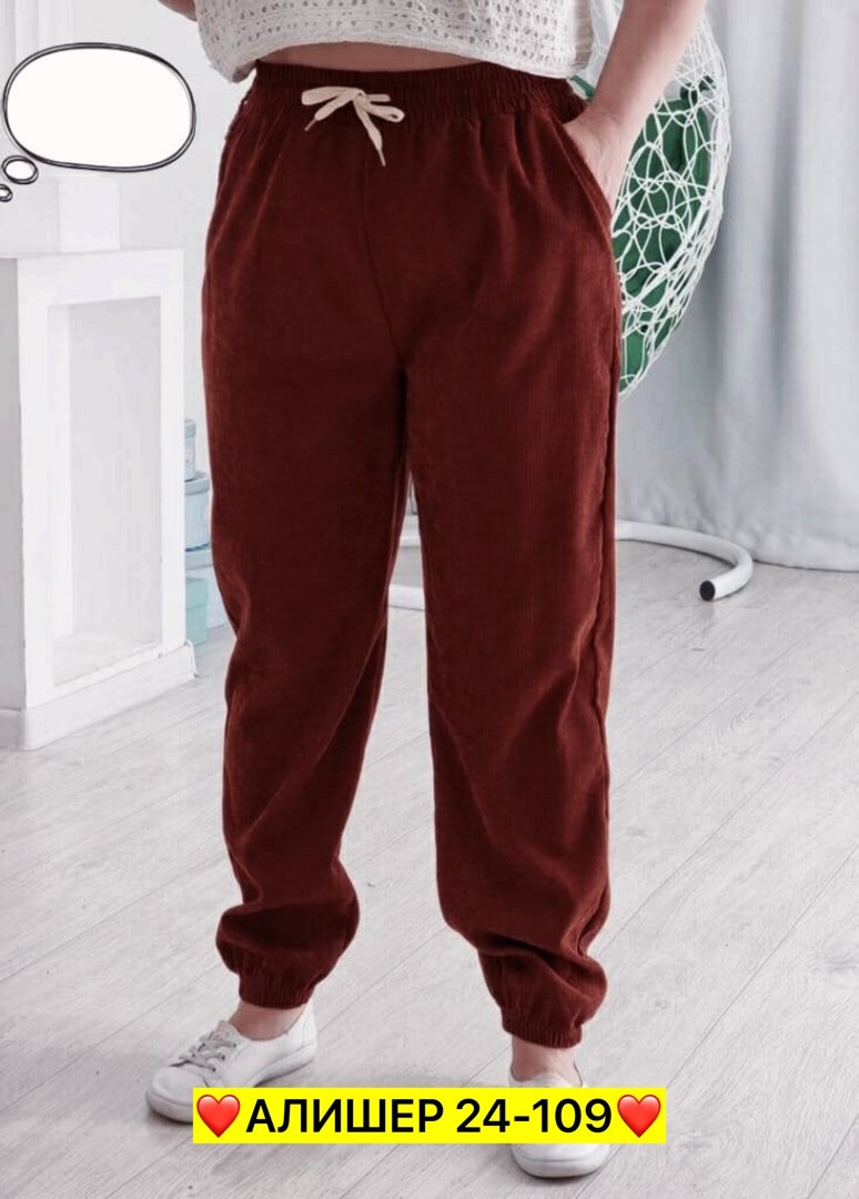 джоггеры женские,женские вельвет брюки джоггеры,брюки джоггеры,штаны женские,вельветовые штаны женские на резинке