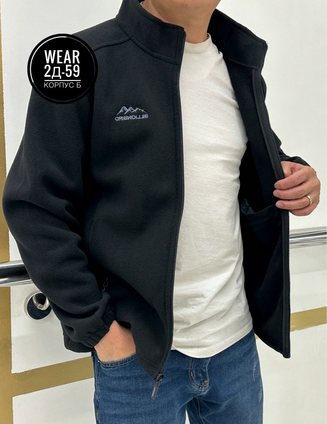 флисовая кофта,флисовая куртка,флисовая кофта мужская,джемпер флисовая,флисовая толстовка мужская