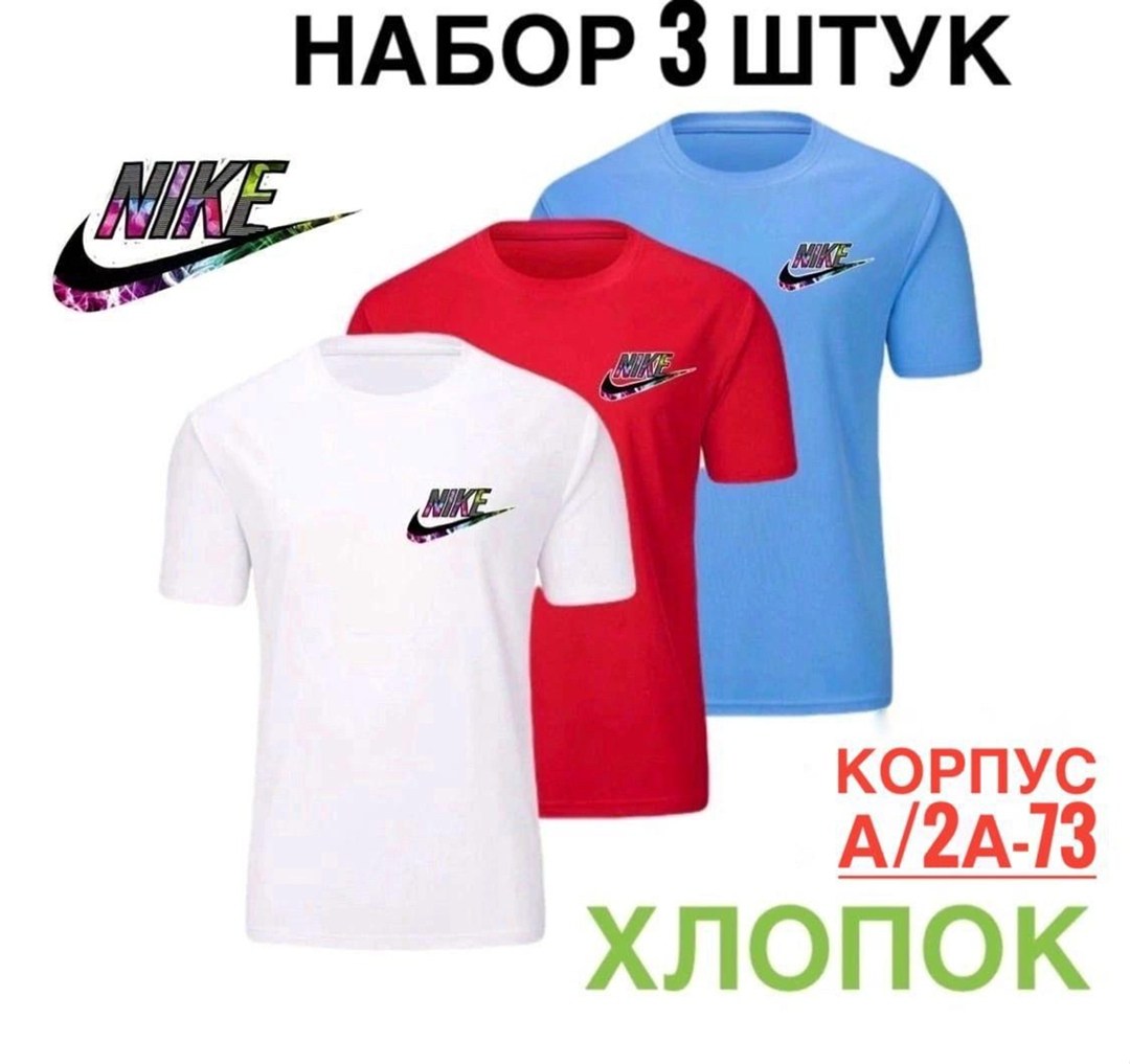 футболки для мужчин,футболка puma,комплект футболки,мужская футболка puma,футболки и майки