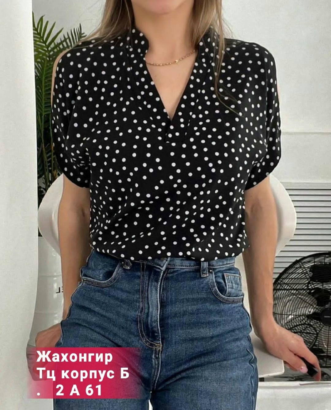женская повседневная блузка,блузка женская,блузка рубашка нарядная,блузка кофточка,женская блуза