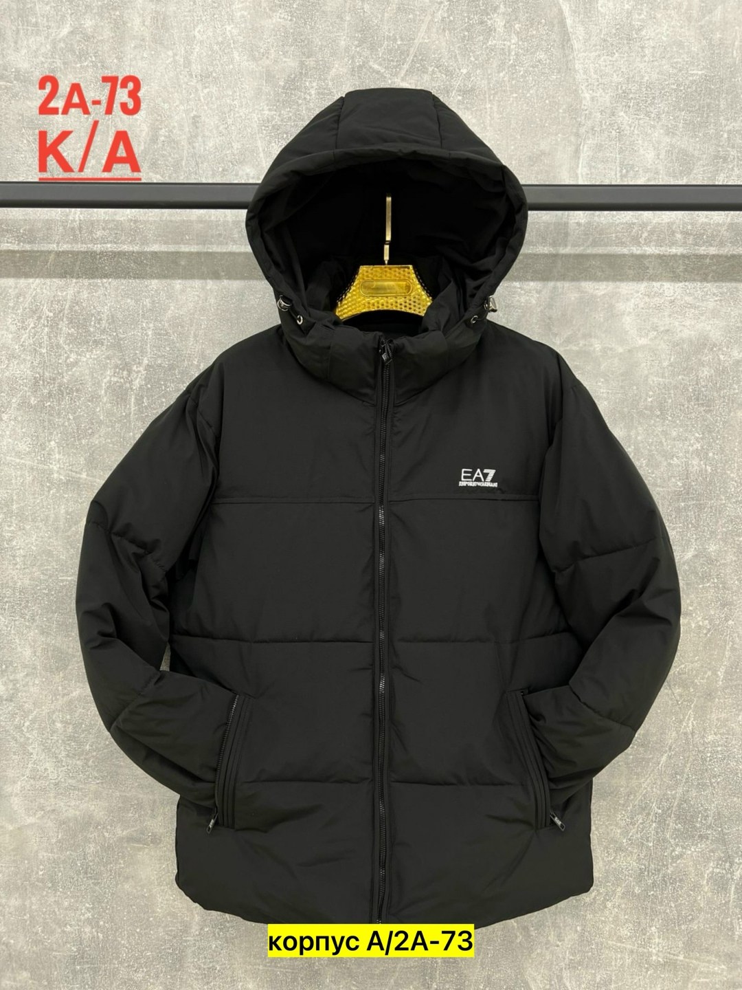 куртка,демисезонная куртка,теплая куртка,куртка зимняя, куртки