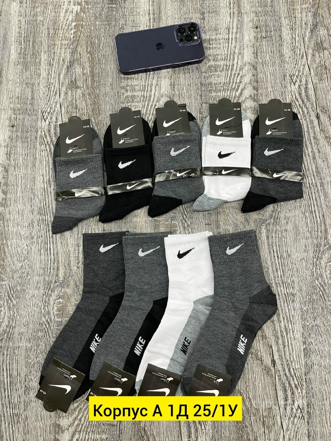 носки мужские 10 пар nike,комплект носки мужские,носки мужские 10 пар,носки мужские набор,мужские носки