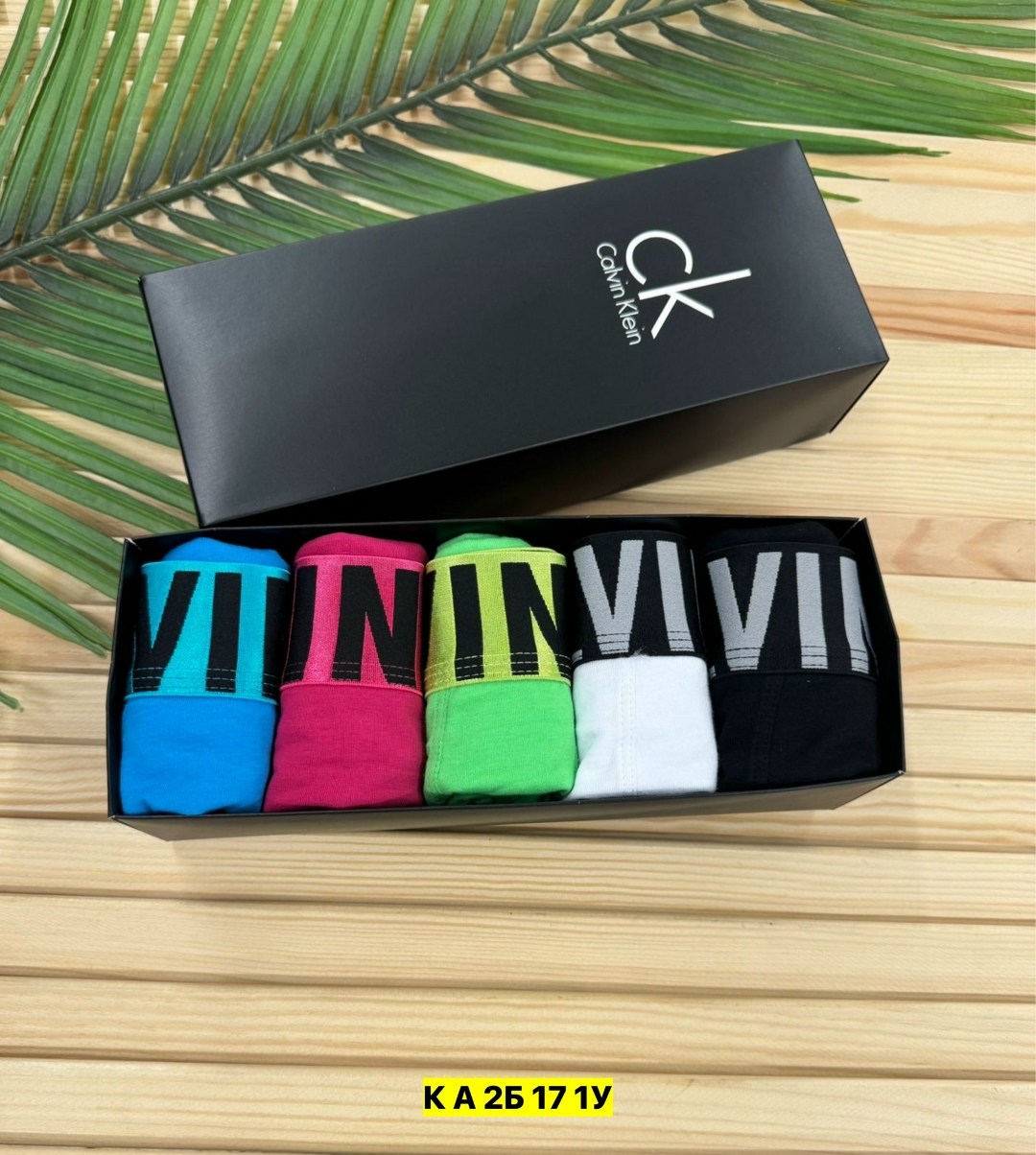 мужской набор трусов,набор трусов,комплект трусов мужских,подарочный набор трусов,набор трусов для мужчин