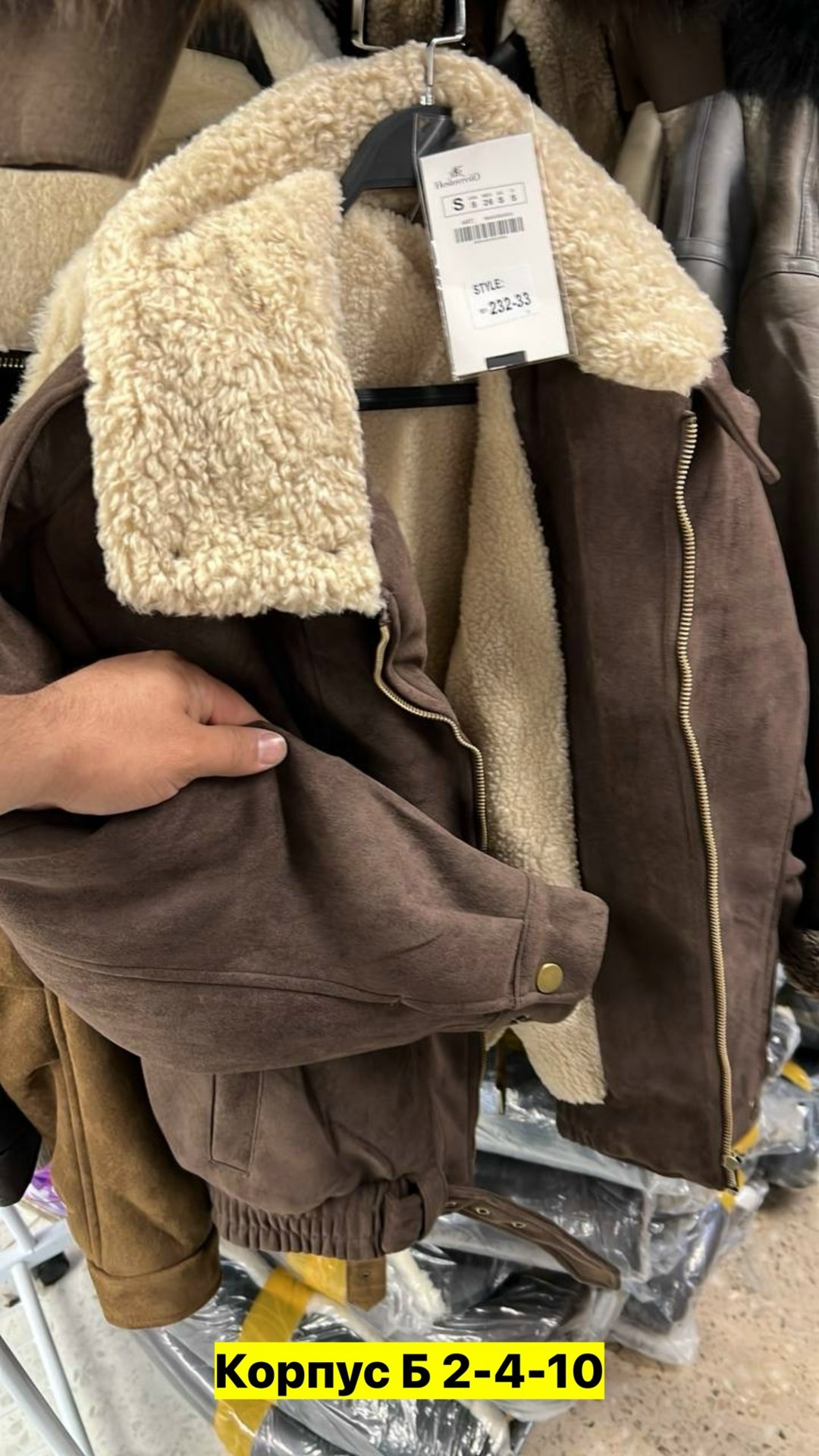 куртка бомбер,кожаные куртки,женская куртка,замшевая куртка,женская куртка бомбер