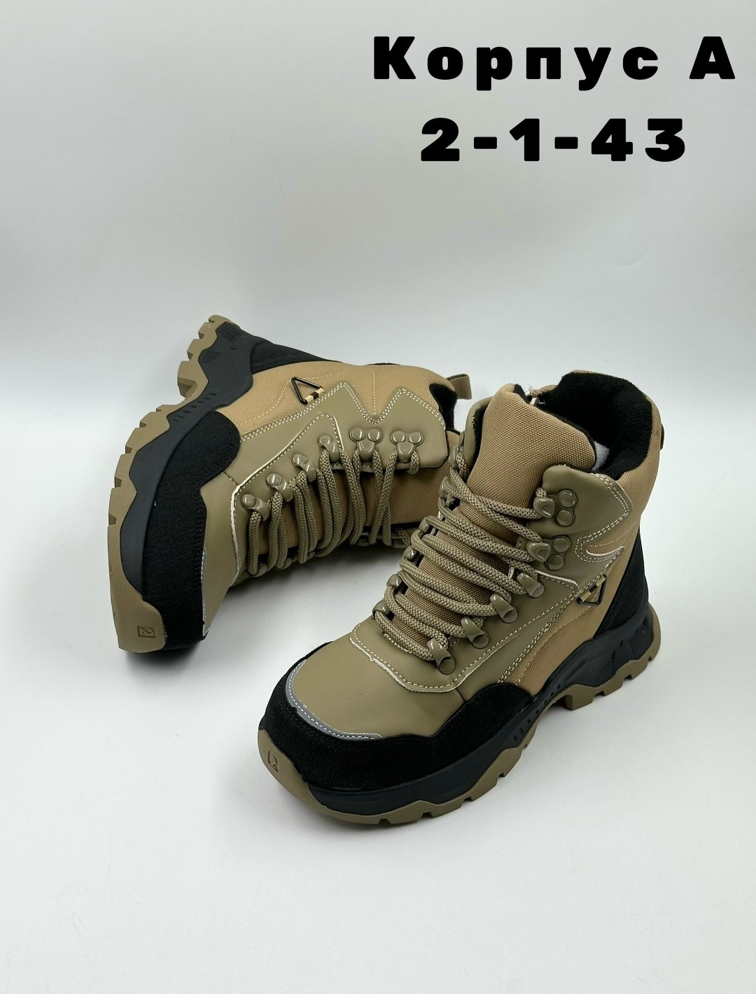 , мужская зимняя,зимняя , зима,спортивные ботинки