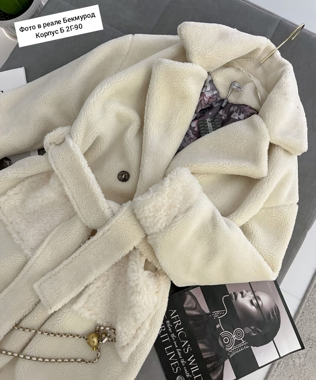 шубка тедди,пальто модное,плюшевое пальто,пальто барашек,стильное пальто