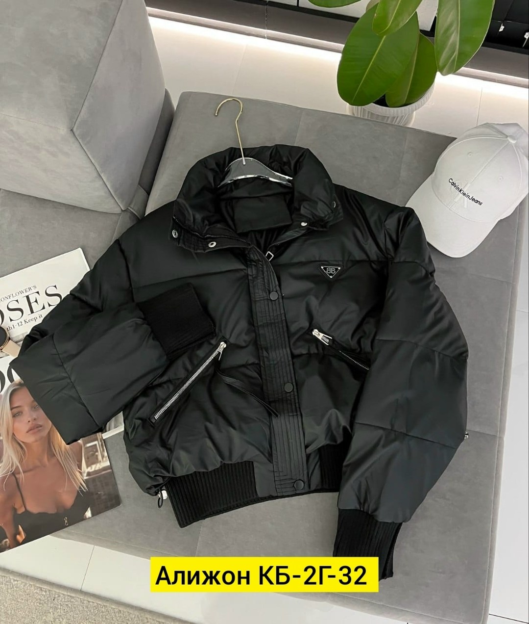 куртка,куртка демисезонная,женская куртка,куртка женская демисезонная,стильная куртка