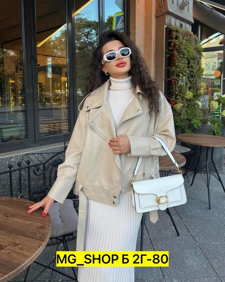 белая кожаная куртка,куртка косуха,косуха кожаная куртка,кожаные куртки,повседневная куртка