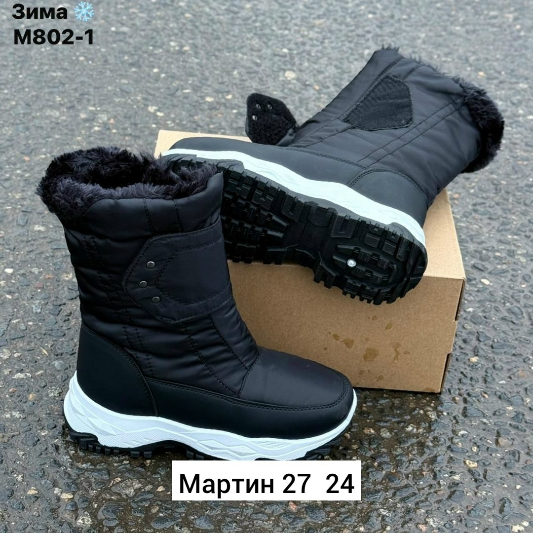 дутики женские,,зимние женские дутики,сапоги дутики зимние,дутики зимние