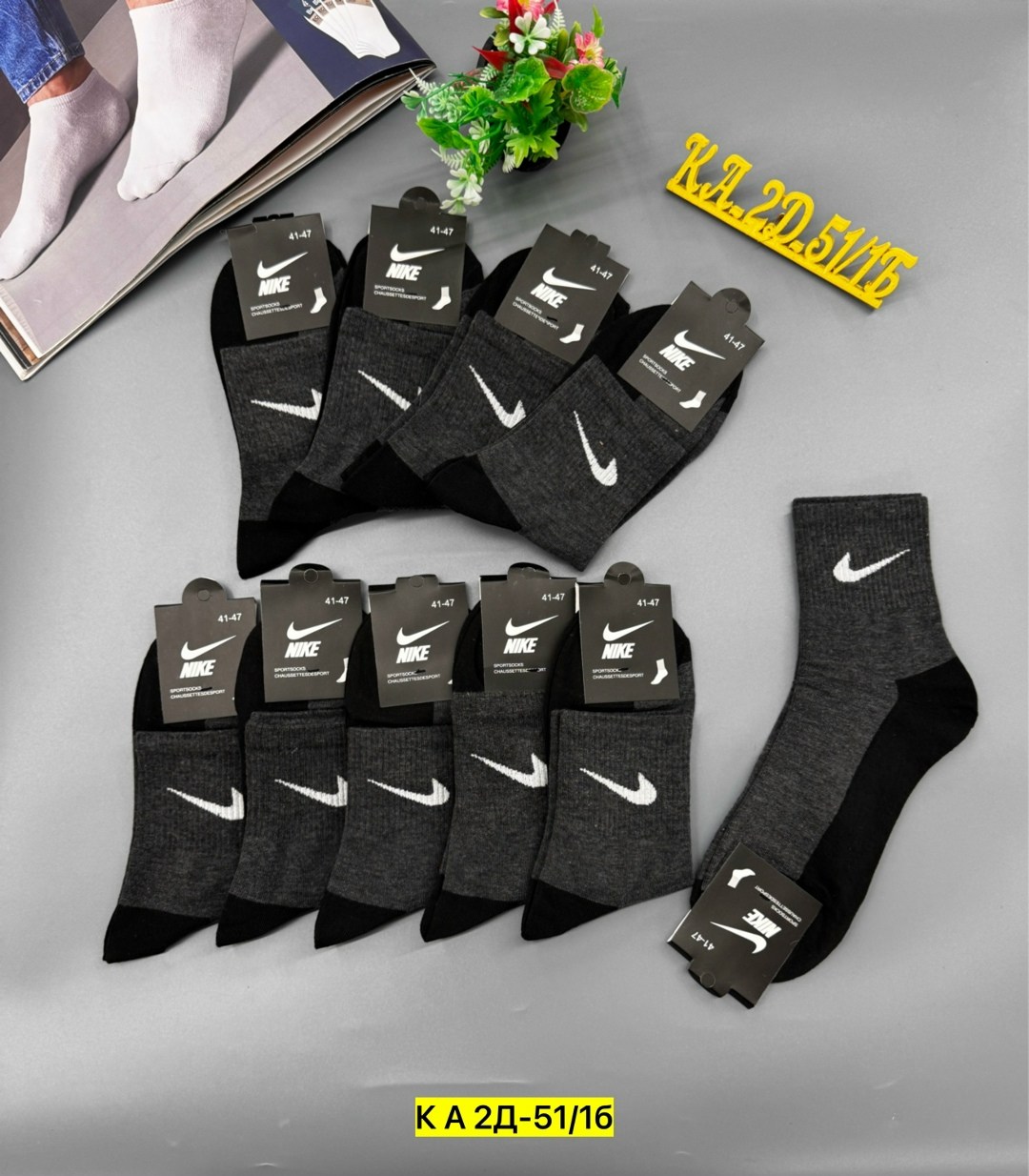 носки мужские 10 пар nike,мужские носки,носки мужские 10 пар,носки мужские спортивные,комплект носки мужские