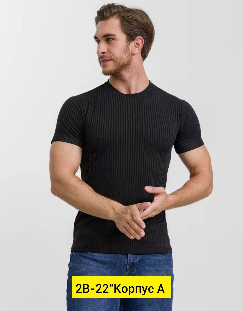 футболки для мужчин,водолазка для мужчин,футболка в рубчик,мужская мода,пуловер мужской