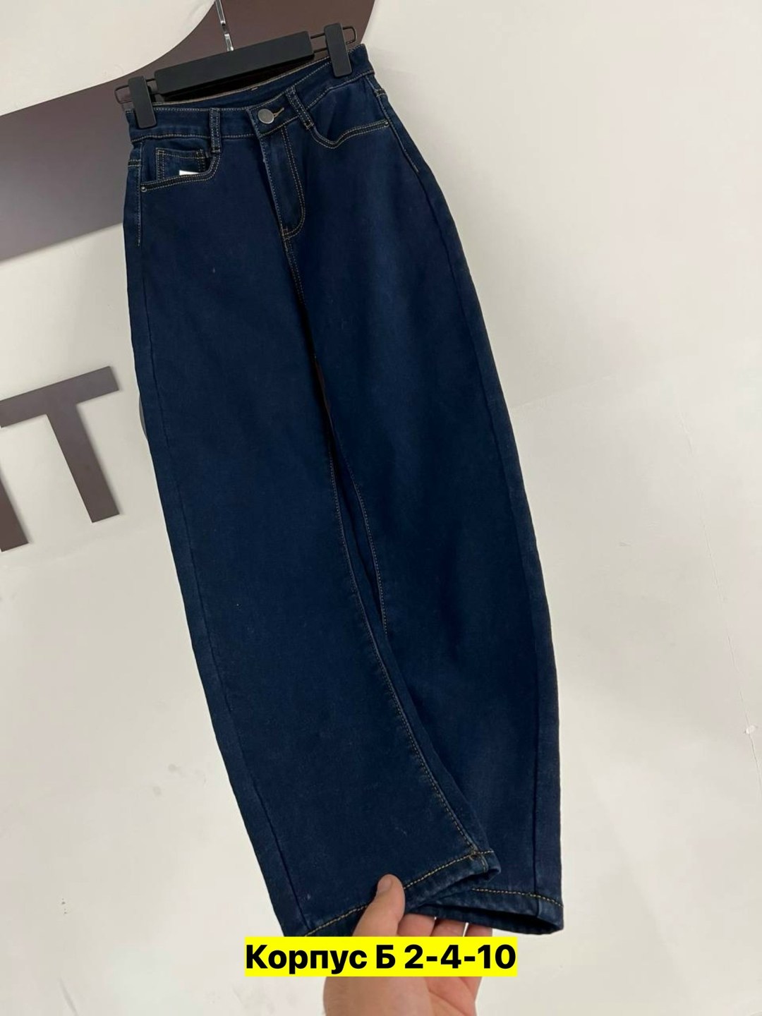 женские джинсы,джинсы брюки,джинсы мом,штаны джинсы,женские джинсы мом