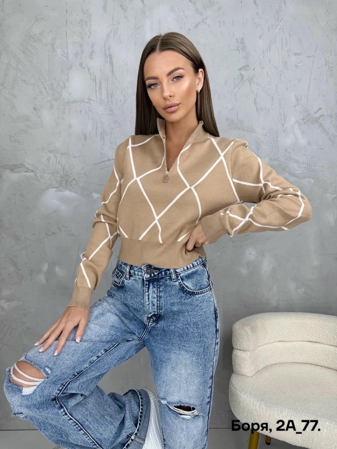 женская кофта,стильная кофта,кофта женская свитер,свитера женские,стильный свитер