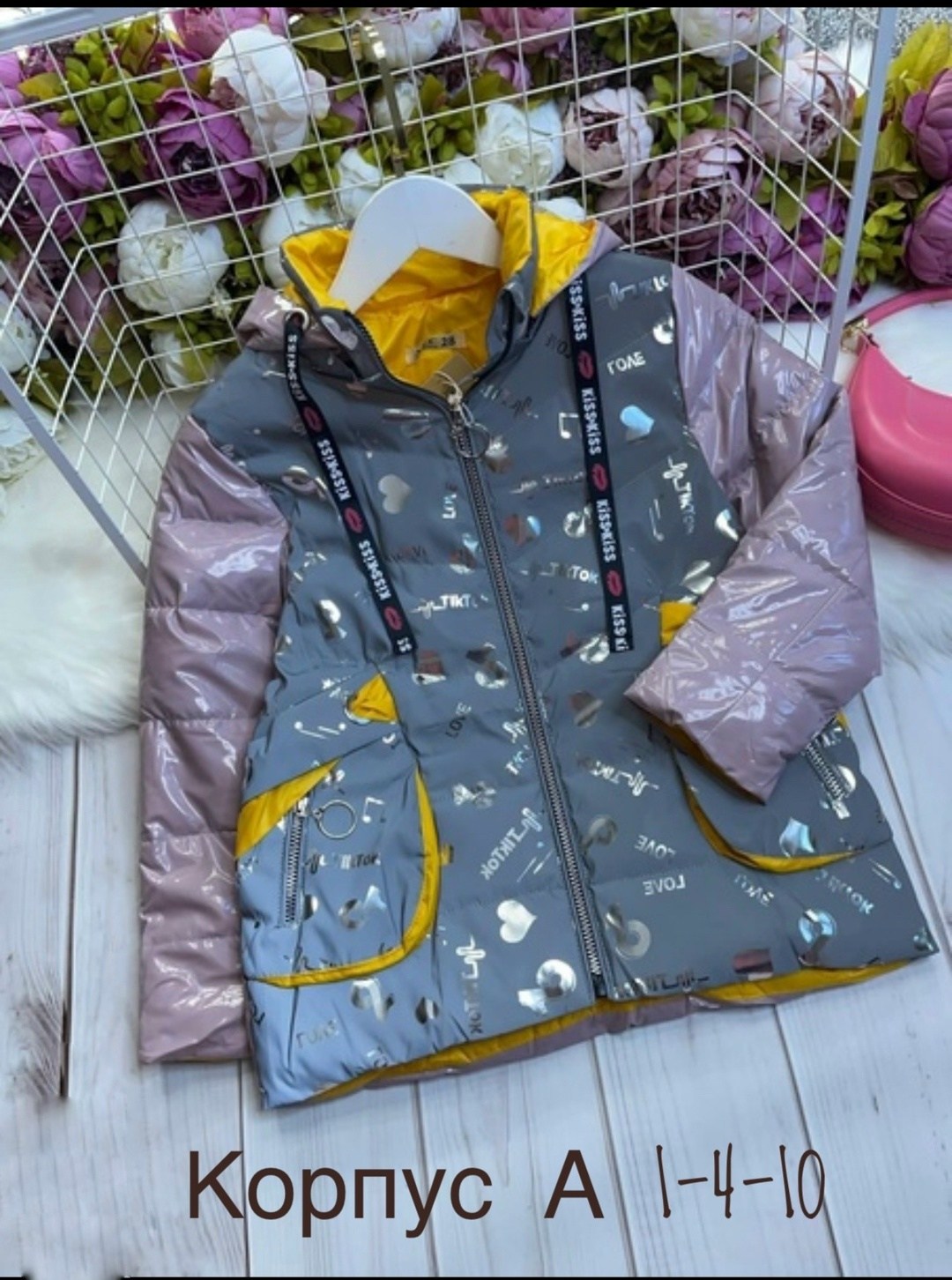 светоотражающая детская куртка,куртка демисезонная,куртка детская демисезонная,детская куртка весна,детская куртка