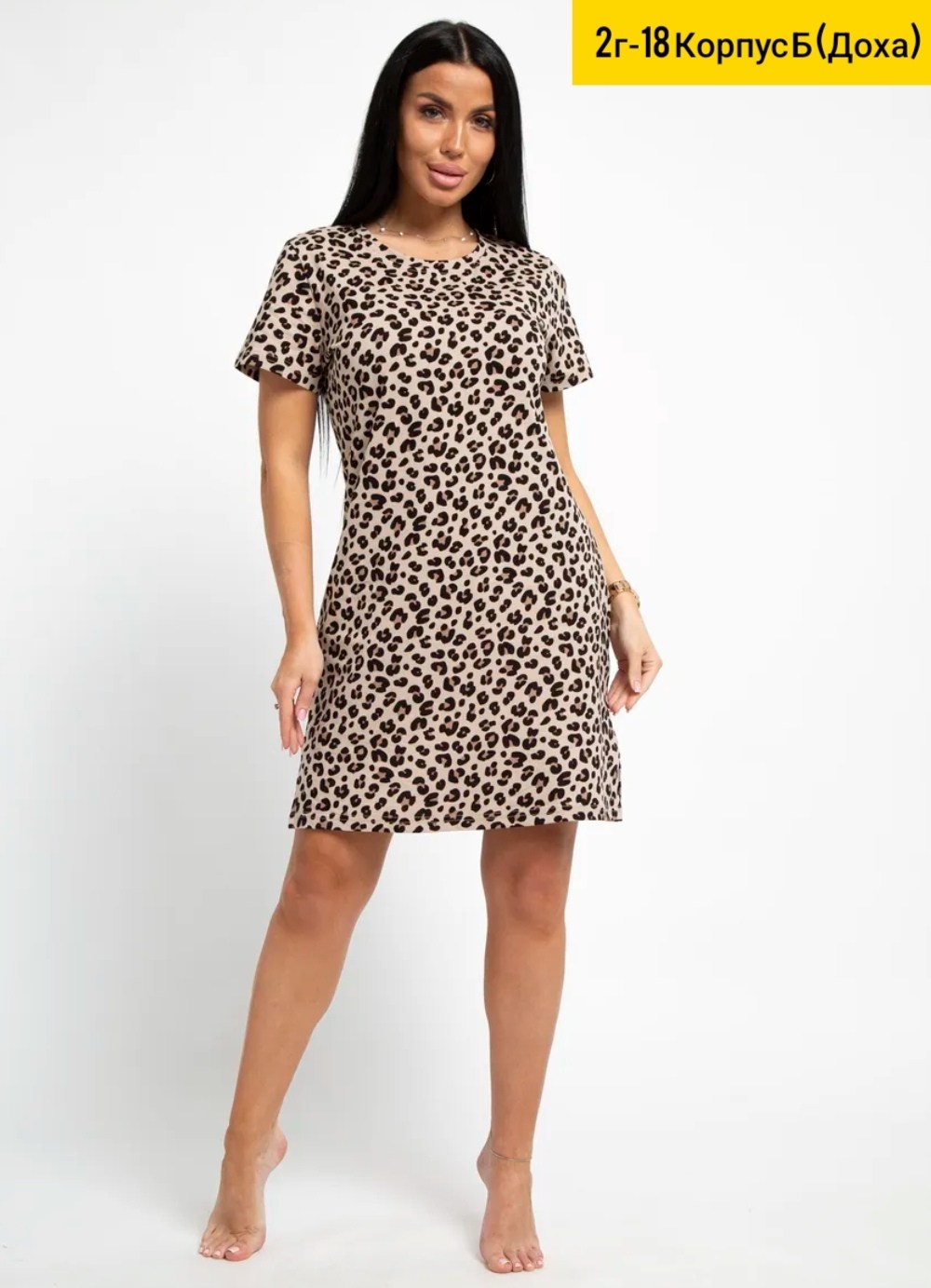 туника домашняя,летнее платье женское,домашнее платье с,ночная сорочка домашнее платье,женская туника