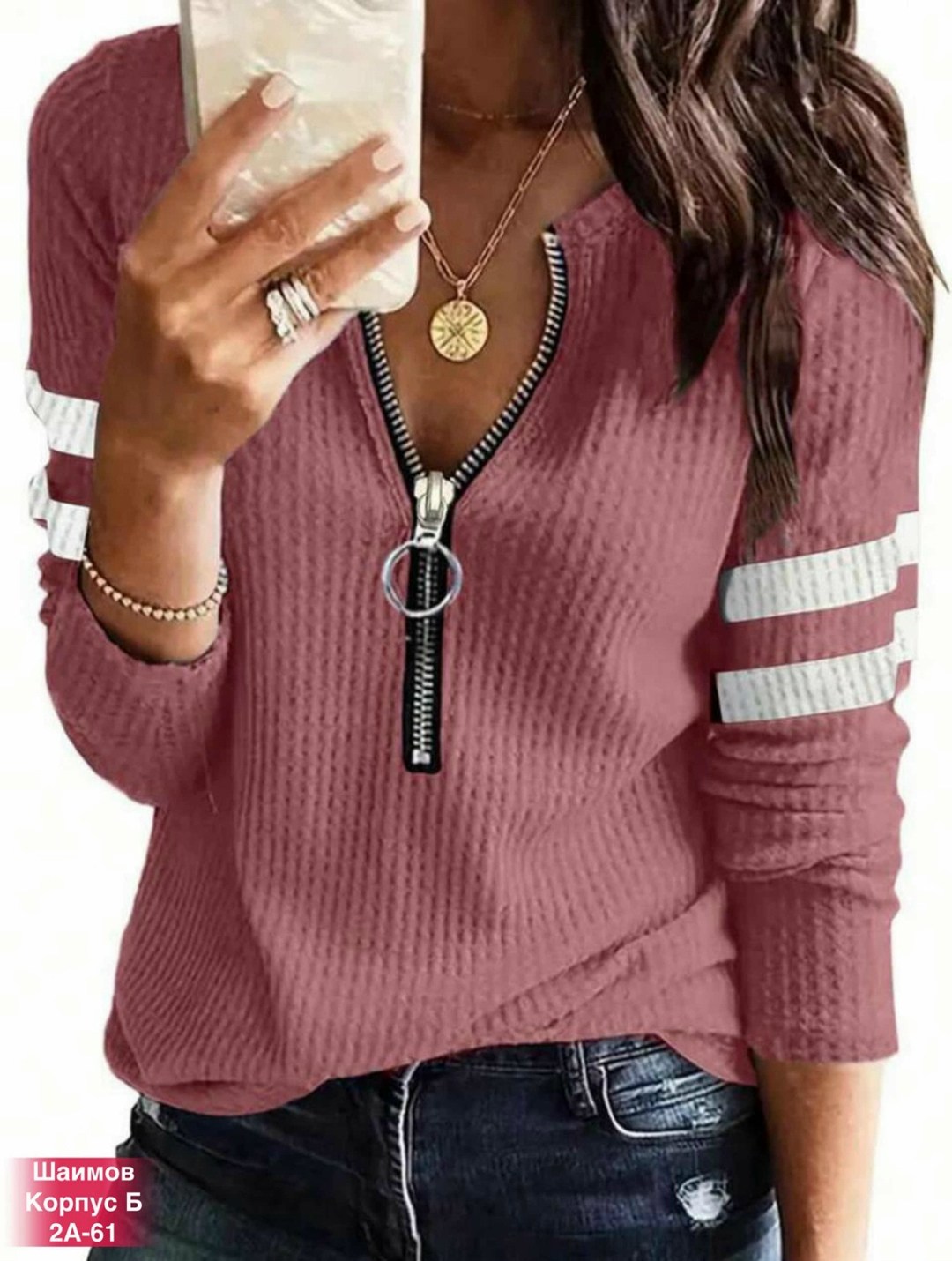 кофта лапша женская,женская кофта,модная кофта,кофта кардиган,толстовки кофта