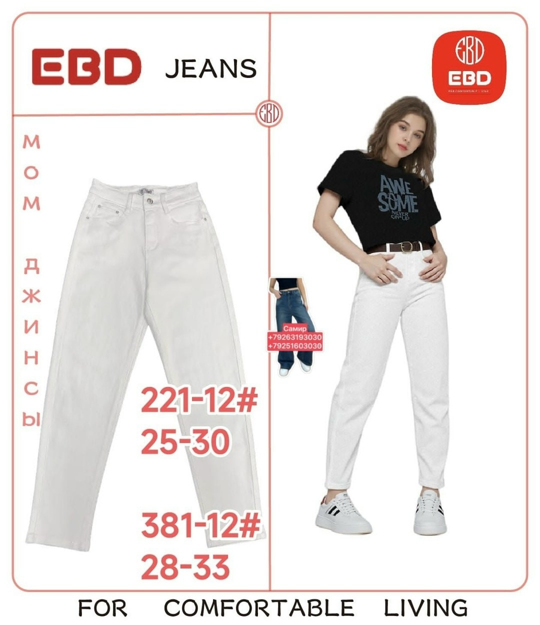 бежевые джинсы,бежевые брюки,джинсы женские,бежевые джинсы женские,бежевые брюки бананы женские