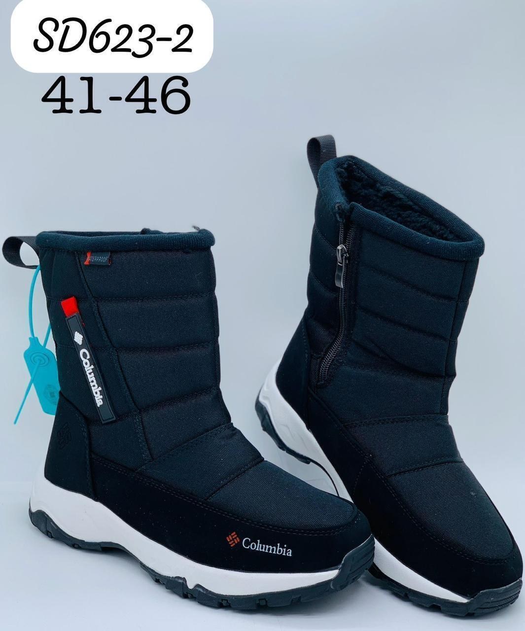 дутики мужские зимние columbia,дутики columbia,,дутики columbia мужские,мужские дутики