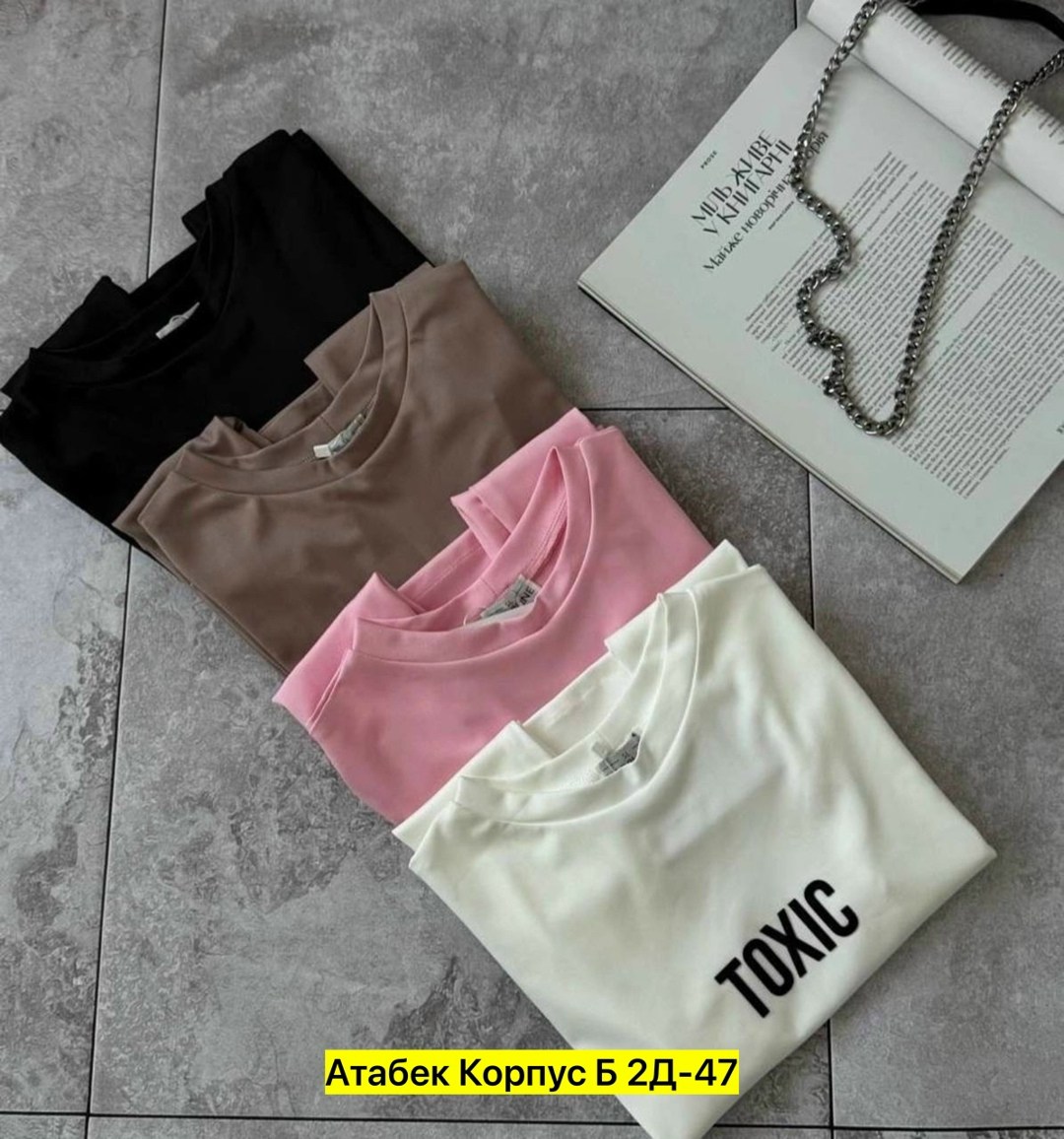 женская кофта,базовый лонгслив,кофта модная,свитшот женская,кофта трикотаж